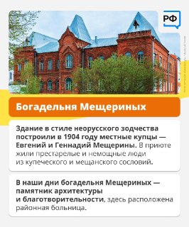 Иллюстрация 6