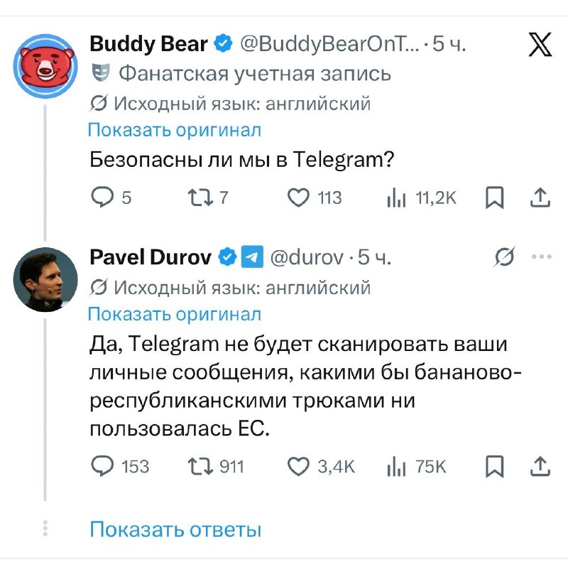 Иллюстрация 2