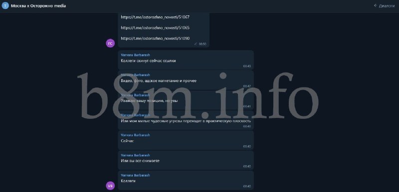 Иллюстрация 4