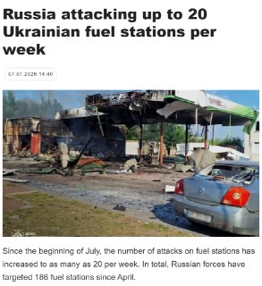 Российские войска систематически уничтожают украинские АЗС, создавая риски дефицита топлива