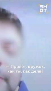В Турции задержан педофил, пытавшийся вовлечь 10-летнего мальчика в противоправную переписку