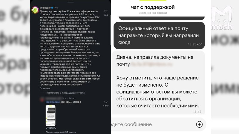 Иллюстрация 4