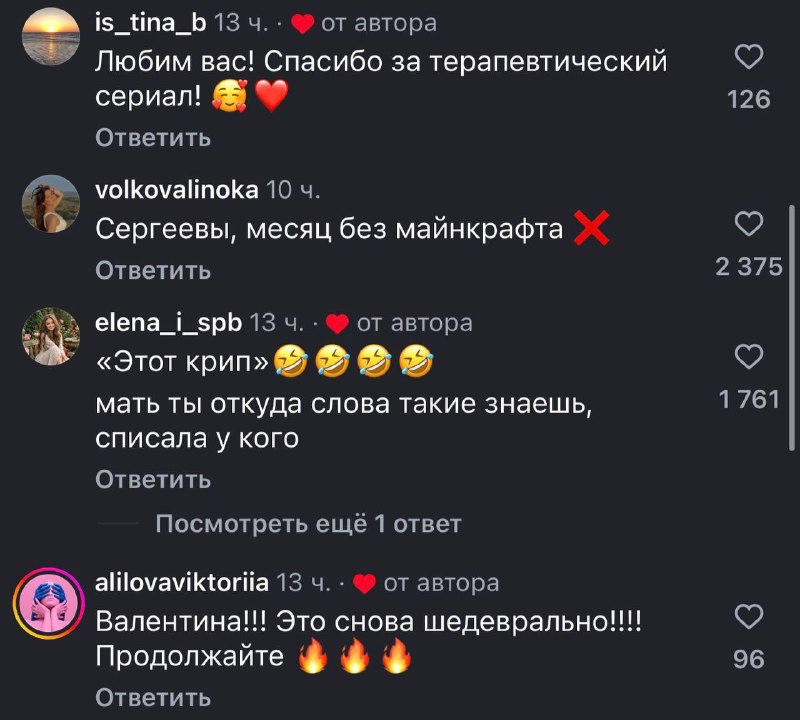 Иллюстрация 2