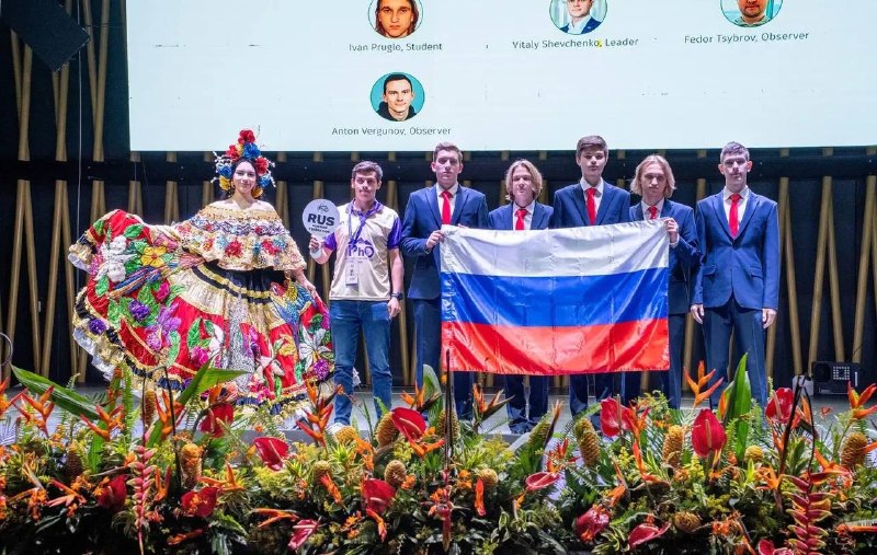 Победители из Подмосковья взяли золото на Международной физической олимпиаде 2026