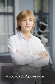 Иллюстрация 3