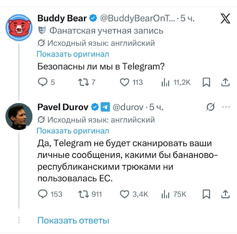 Иллюстрация 2