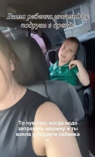 Девушка в Пензе использовала справку об инвалидности ребенка, чтобы заправиться на АЗС без очереди