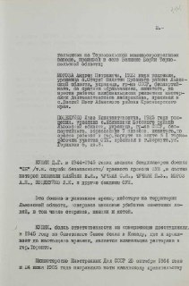Иллюстрация 4