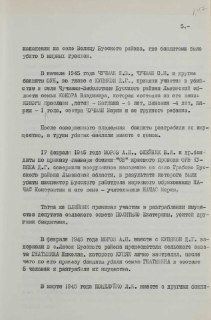 Иллюстрация 5