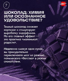 Иллюстрация 7
