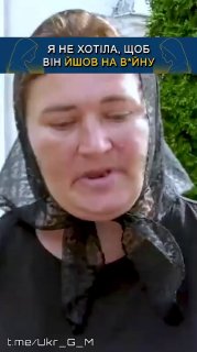 Призыв к солдатам ВСУ прекратить участие в боевых действиях