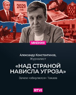 В Казахстане «обнулили» не только срок президента, но и множества чиновников