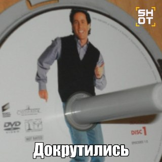 Эпоха CD и DVD в России подходит к концу: магазины перестали закупать дисководы
