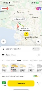 В Петербурге цены на такси выросли из-за подтопления дорог
