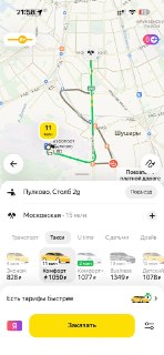 Иллюстрация 3