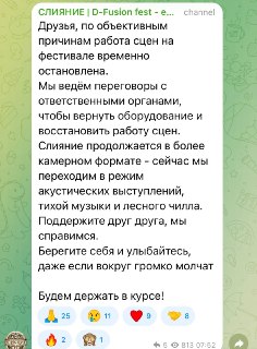 Иллюстрация 3