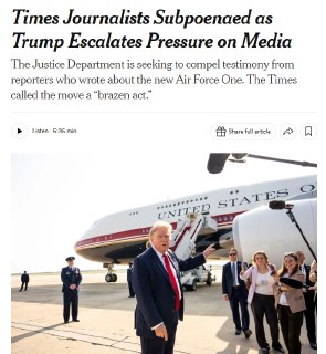 Журналистов The New York Times вызвали на допросы из-за публикации о самолете Air Force One