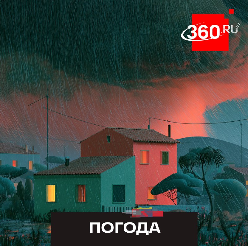 В московском регионе продлили «желтый» уровень погодной опасности из-за непогоды