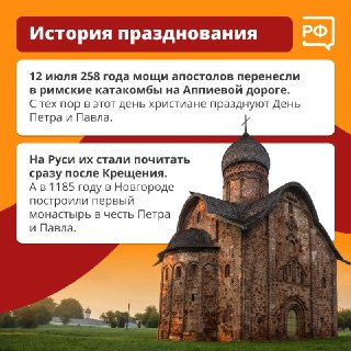 Иллюстрация 5