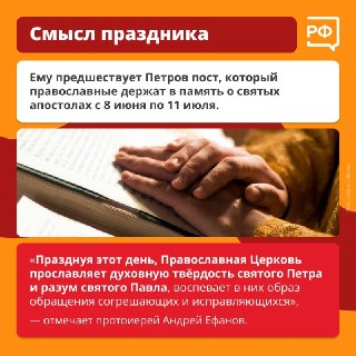 Иллюстрация 6