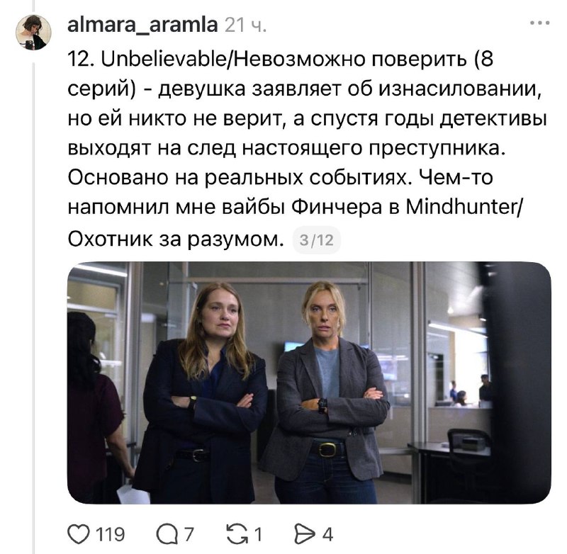 Иллюстрация 5