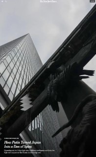 NYT: Российские шпионы массово релоцируются в Японию для промышленного шпионажа