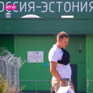 Строительство военного городка в Эстонии может быть тревожным сигналом — эксперт