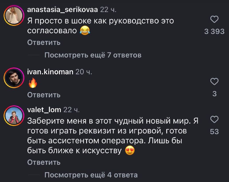 Иллюстрация 2