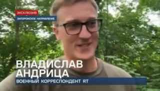 Российские военные обкатывают новые БПЛА и наземных роботов в Запорожской области