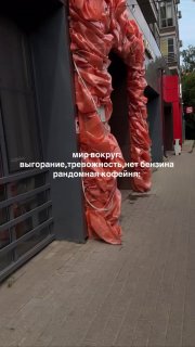 В подмосковной кофейне установили зону для снятия стресса с помощью плёнки с пузырьками