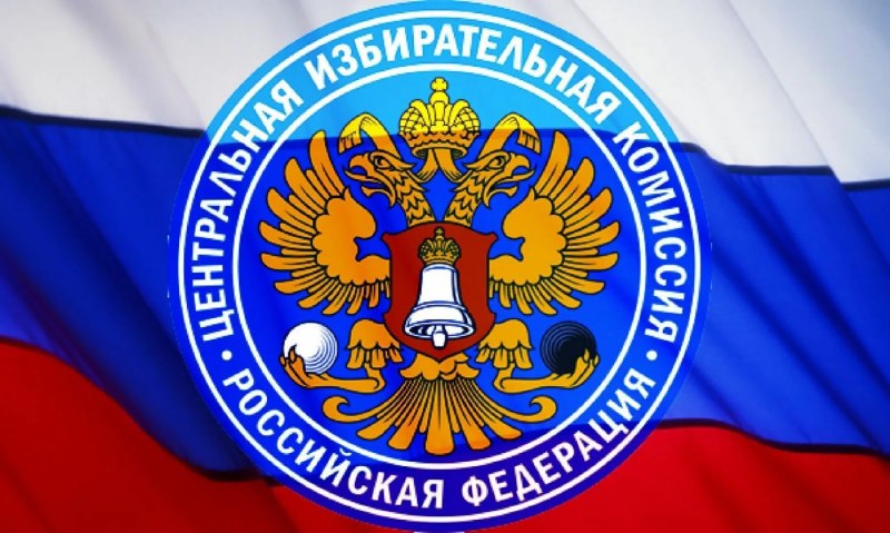 Партии представили документы в ЦИК для участия в выборах в Госдуму