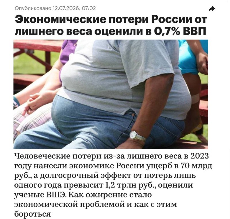 Исследование ВШЭ: влияние проблем со здоровьем на падение ВВП России