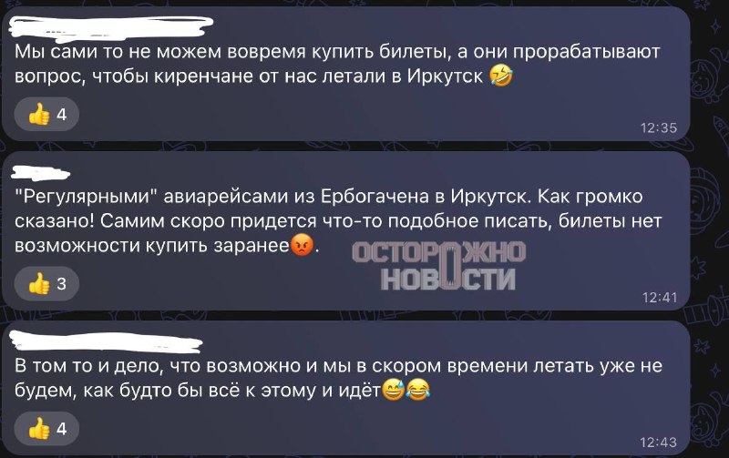 Иллюстрация 2