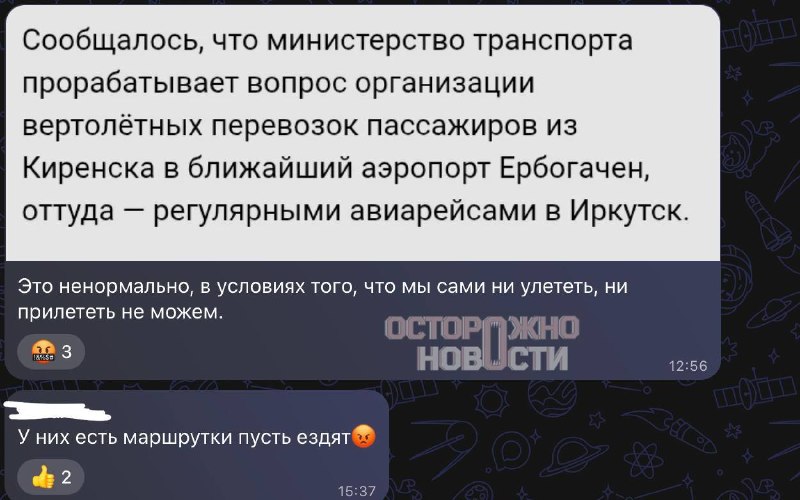 Иллюстрация 3