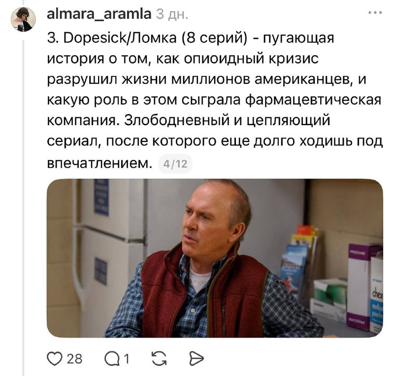 Иллюстрация 4