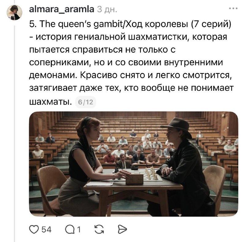 Иллюстрация 6
