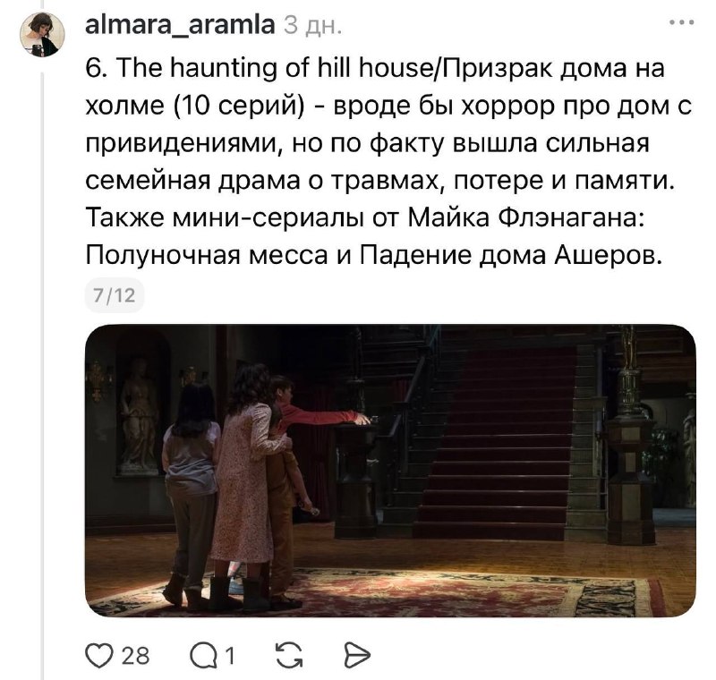 Иллюстрация 7