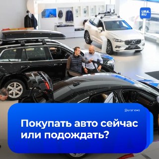 Эксперты прогнозируют выгодные условия на авторынке в июле из-за слабого спроса