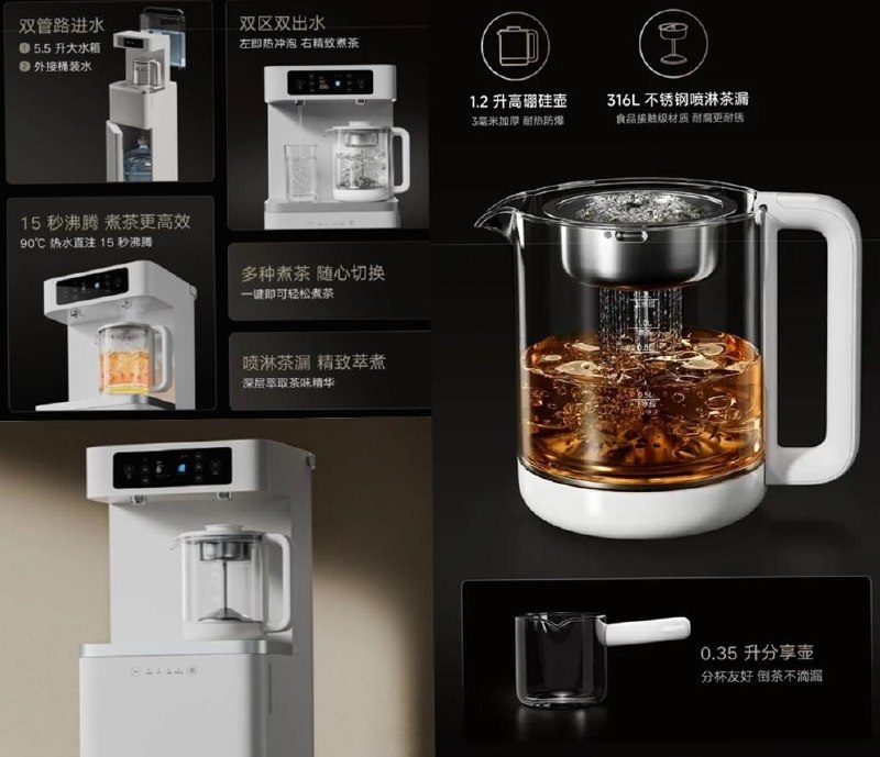 Xiaomi выпустила умную чайную станцию Mijia Smart Tea Bar Pro