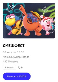 Иллюстрация 2