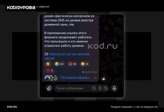 Домен t.me перестал открываться в браузерах по всему миру