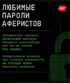 Иллюстрация 2