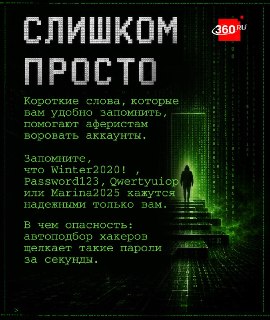 Иллюстрация 3