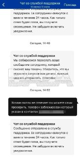 Россияне массово жалуются на новые схемы развода через Booking