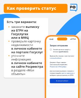 Иллюстрация 5