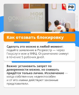 Иллюстрация 10