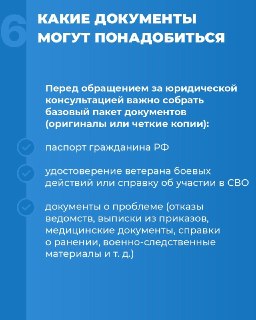 Иллюстрация 7