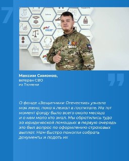 Иллюстрация 8