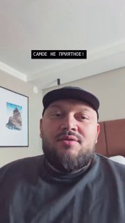 Обсуждение компромата на рэпера Киевстонера