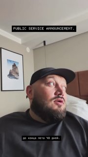 Комментарий Альберта (Киевстонера) по поводу обвинений в организации теракта в Подмосковье